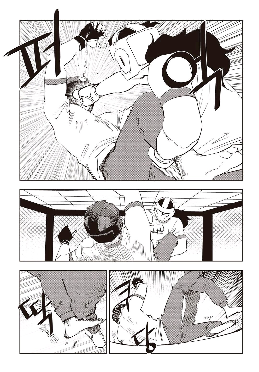 Fight Class 3 Chapter 55 5ページ