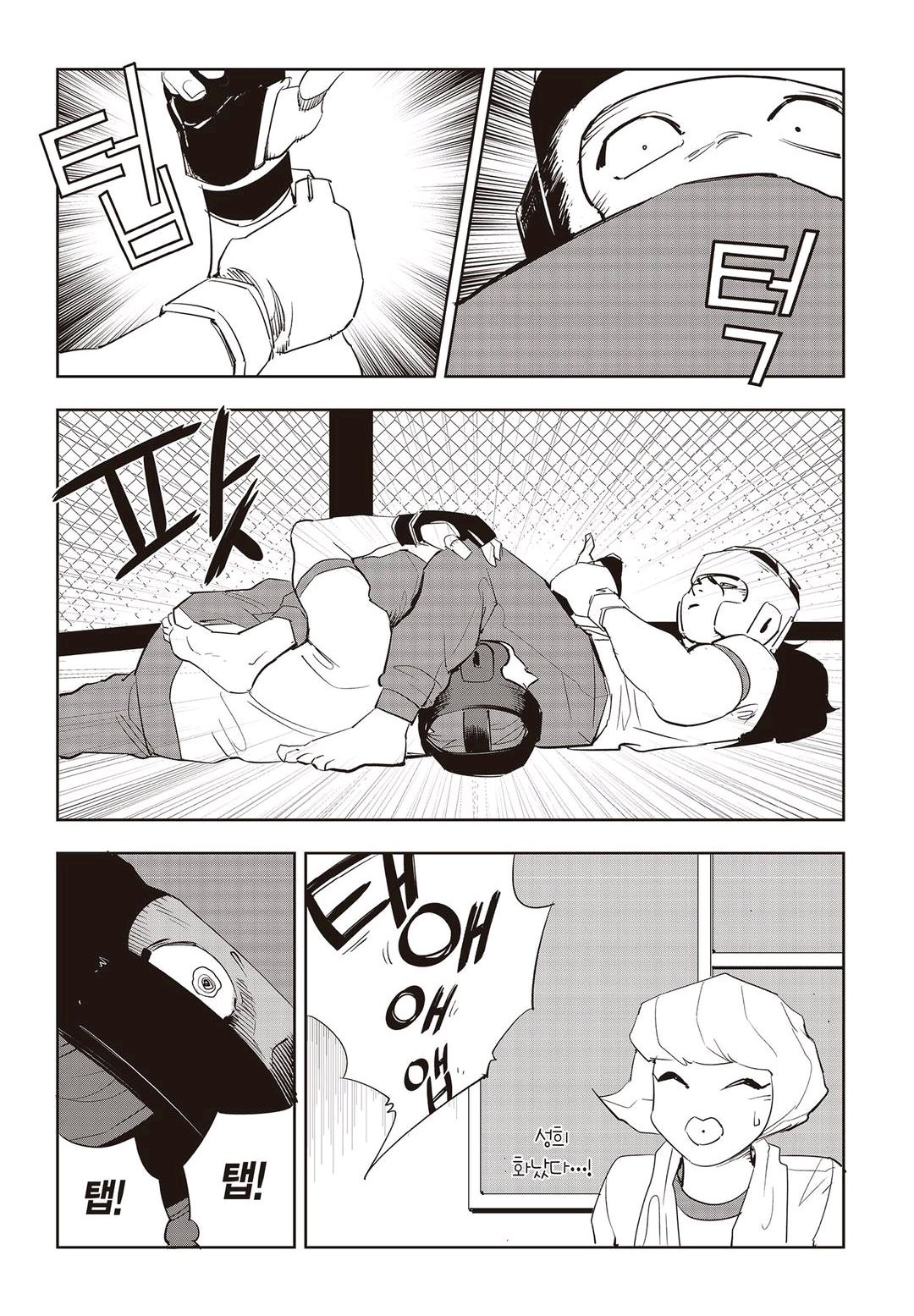 Fight Class 3 Chapter 55 6ページ