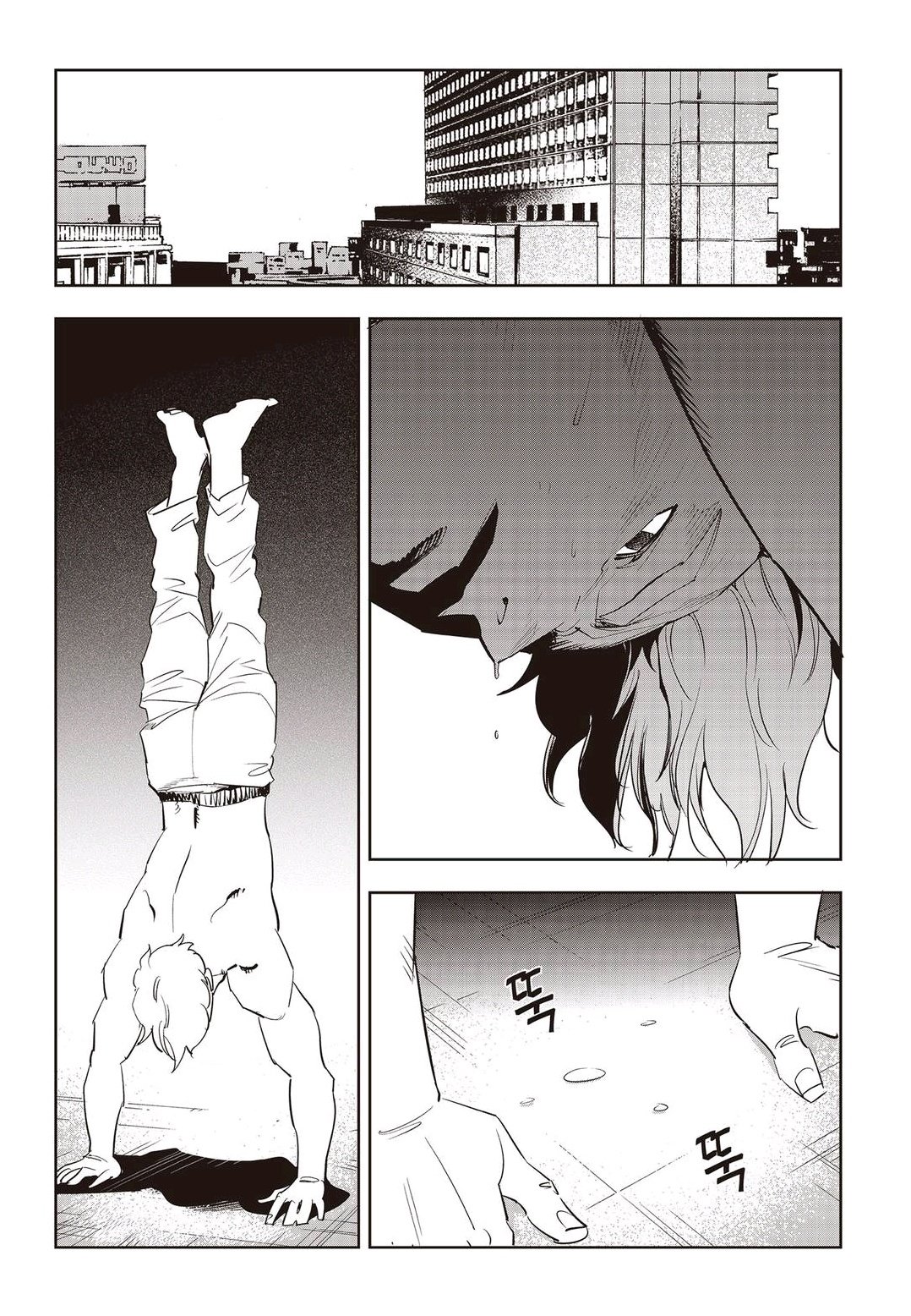 Fight Class 3 Chapter 56 6ページ