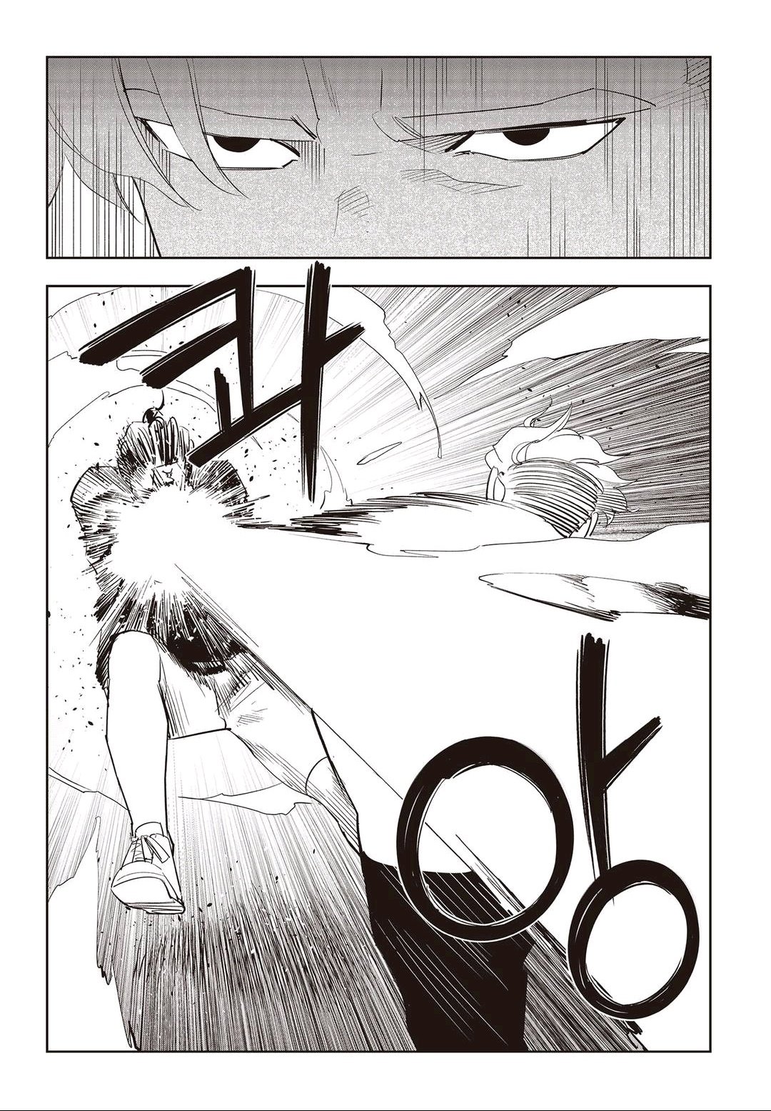 Fight Class 3 Chapter 58 13ページ