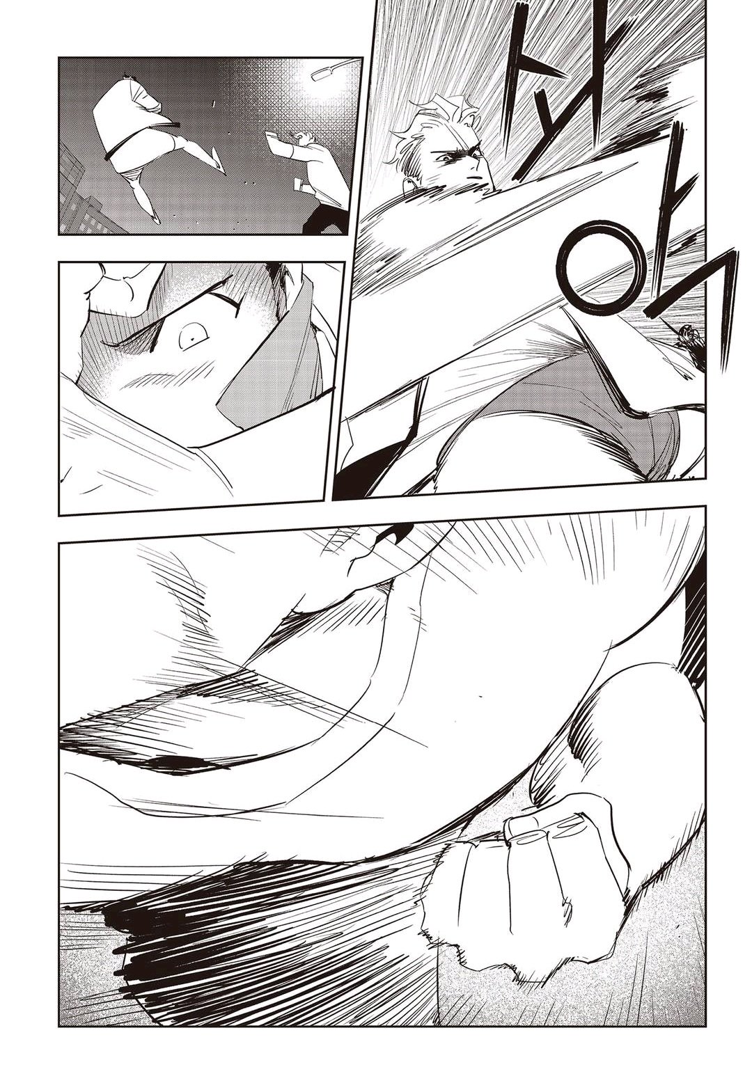 Fight Class 3 Chapter 58 14ページ