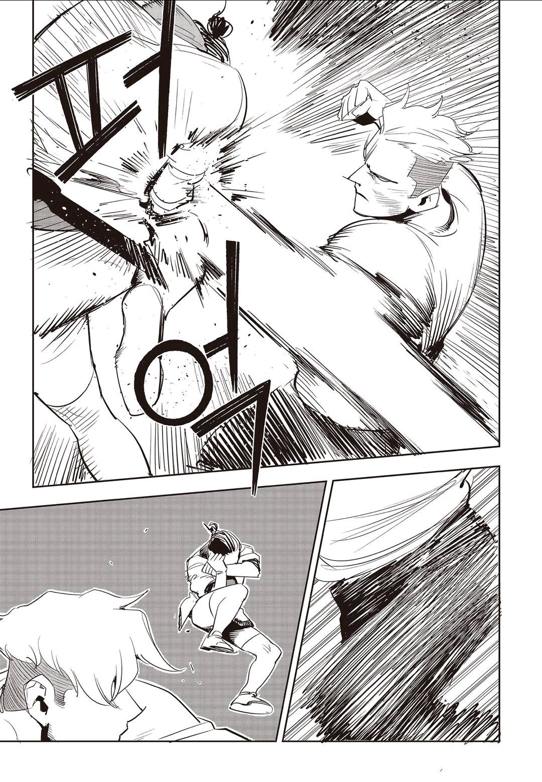 Fight Class 3 Chapter 58 15ページ