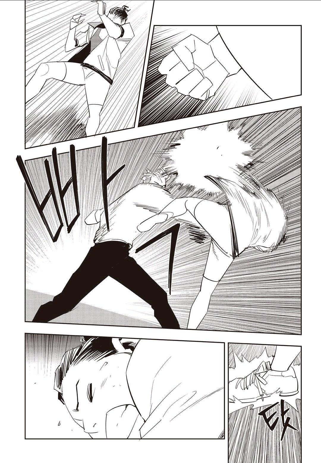 Fight Class 3 Chapter 58 20ページ