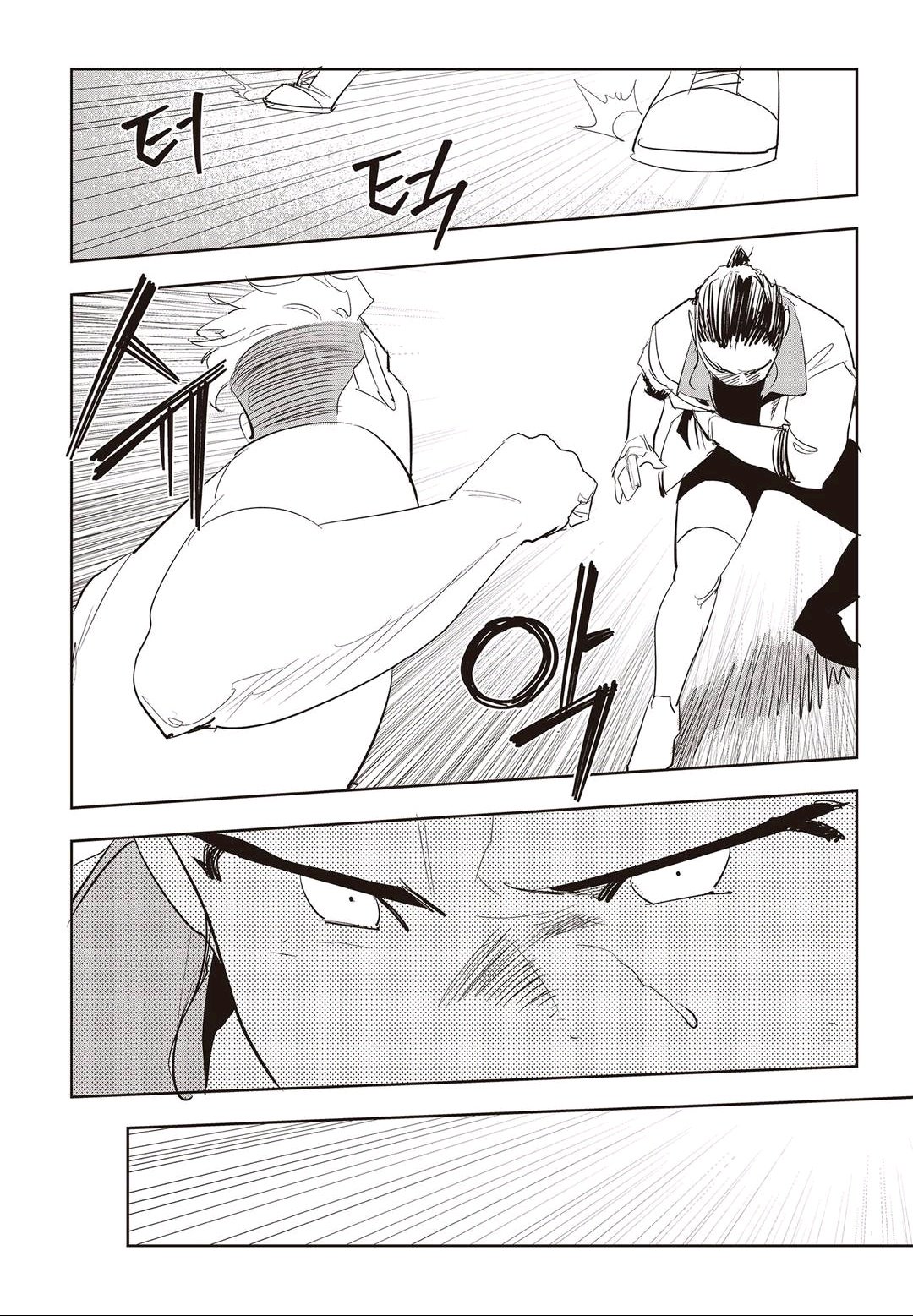 Fight Class 3 Chapter 58 24ページ