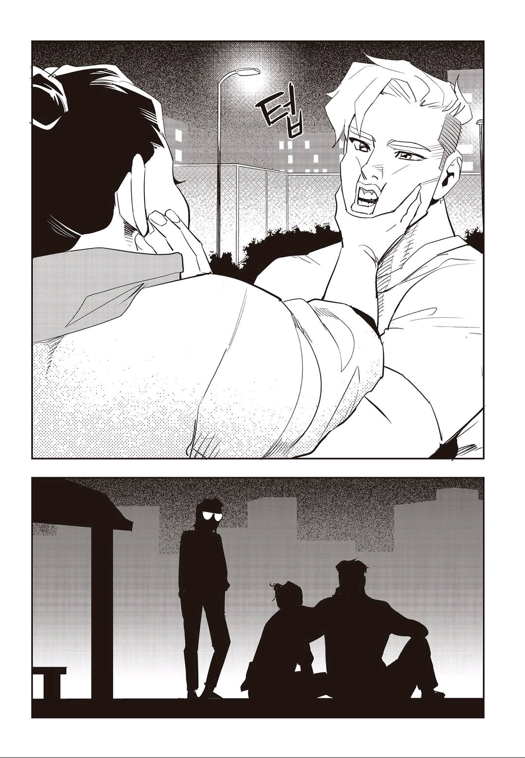 Fight Class 3 Chapter 59 12ページ