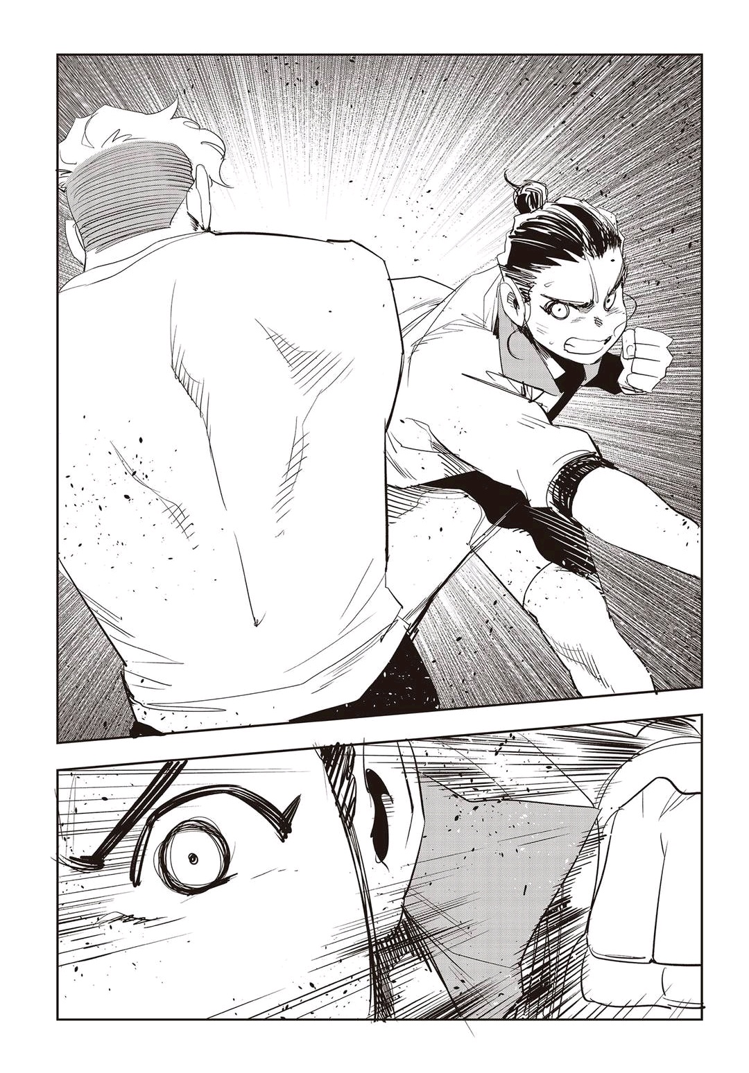 Fight Class 3 Chapter 59 3ページ
