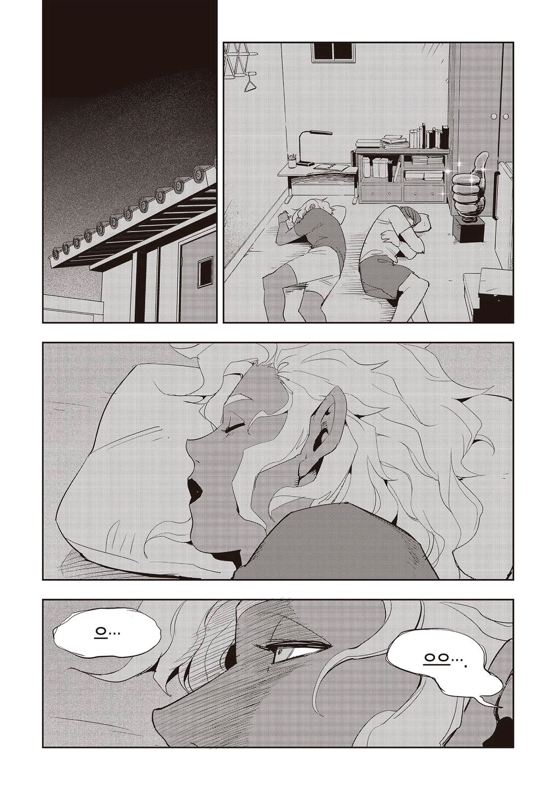 Fight Class 3 Chapter 59 21ページ