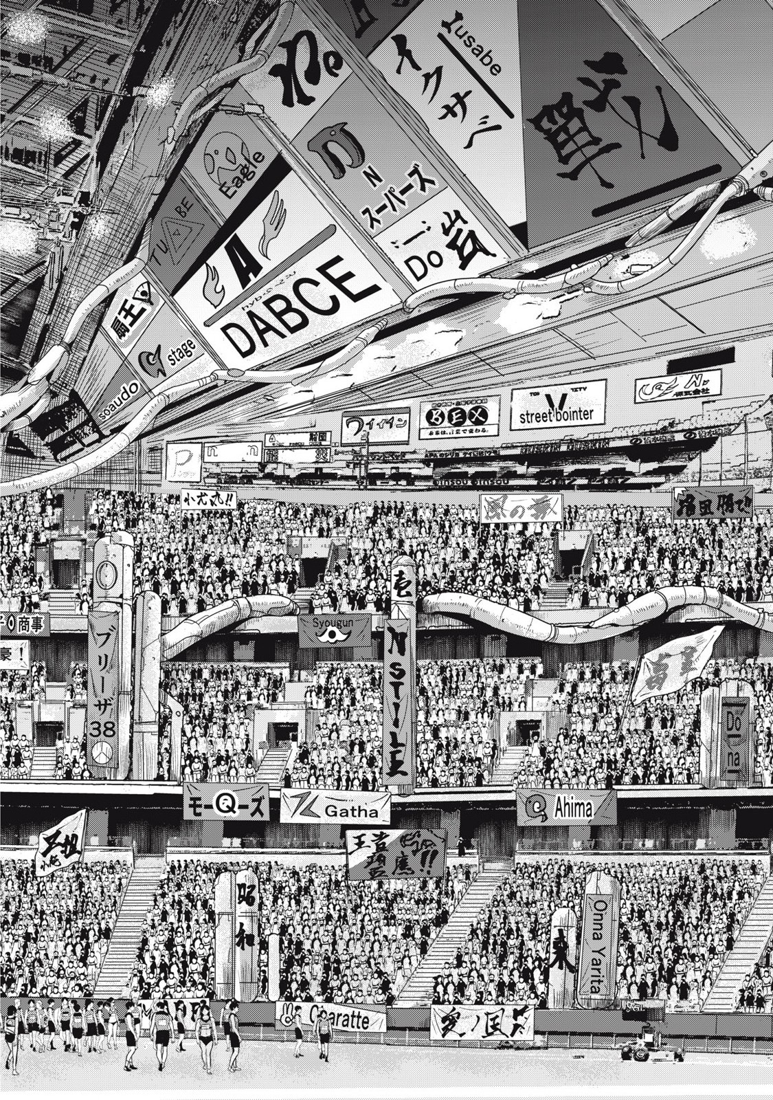 Gyakusatsu Stadium Chapter 1 24ページ