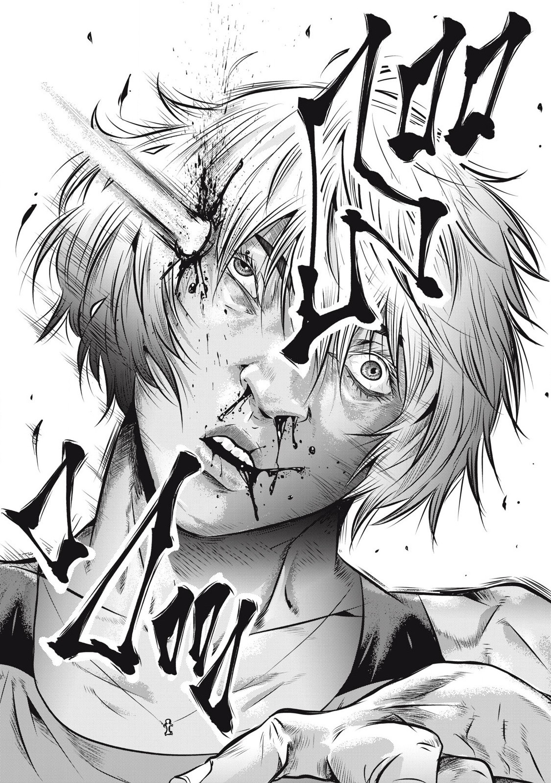 Gyakusatsu Stadium Chapter 1 40ページ