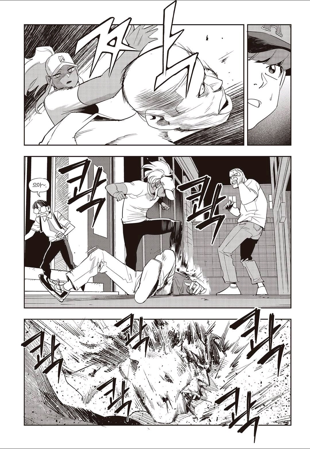 Fight Class 3 Chapter 60 21ページ