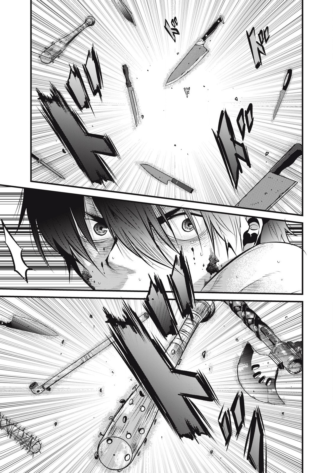 Gyakusatsu Stadium Chapter 2 17ページ