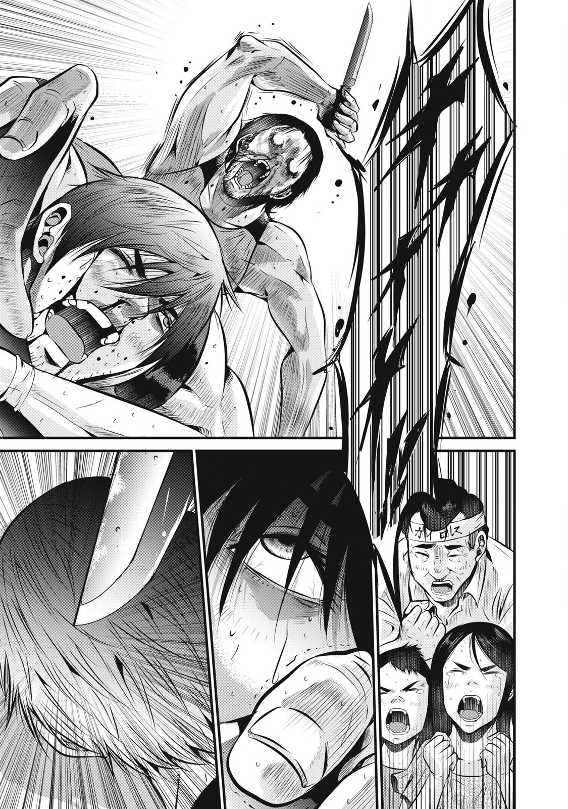Gyakusatsu Stadium Chapter 2 35ページ
