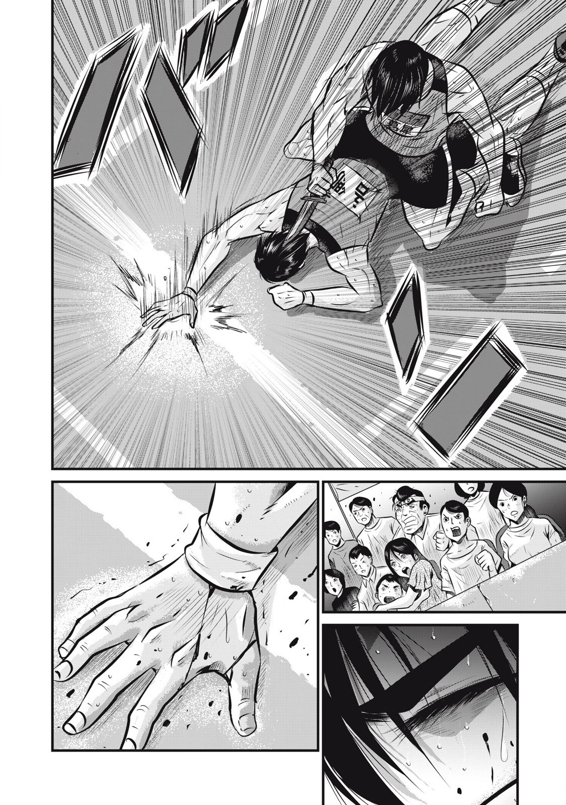 Gyakusatsu Stadium Chapter 2 36ページ