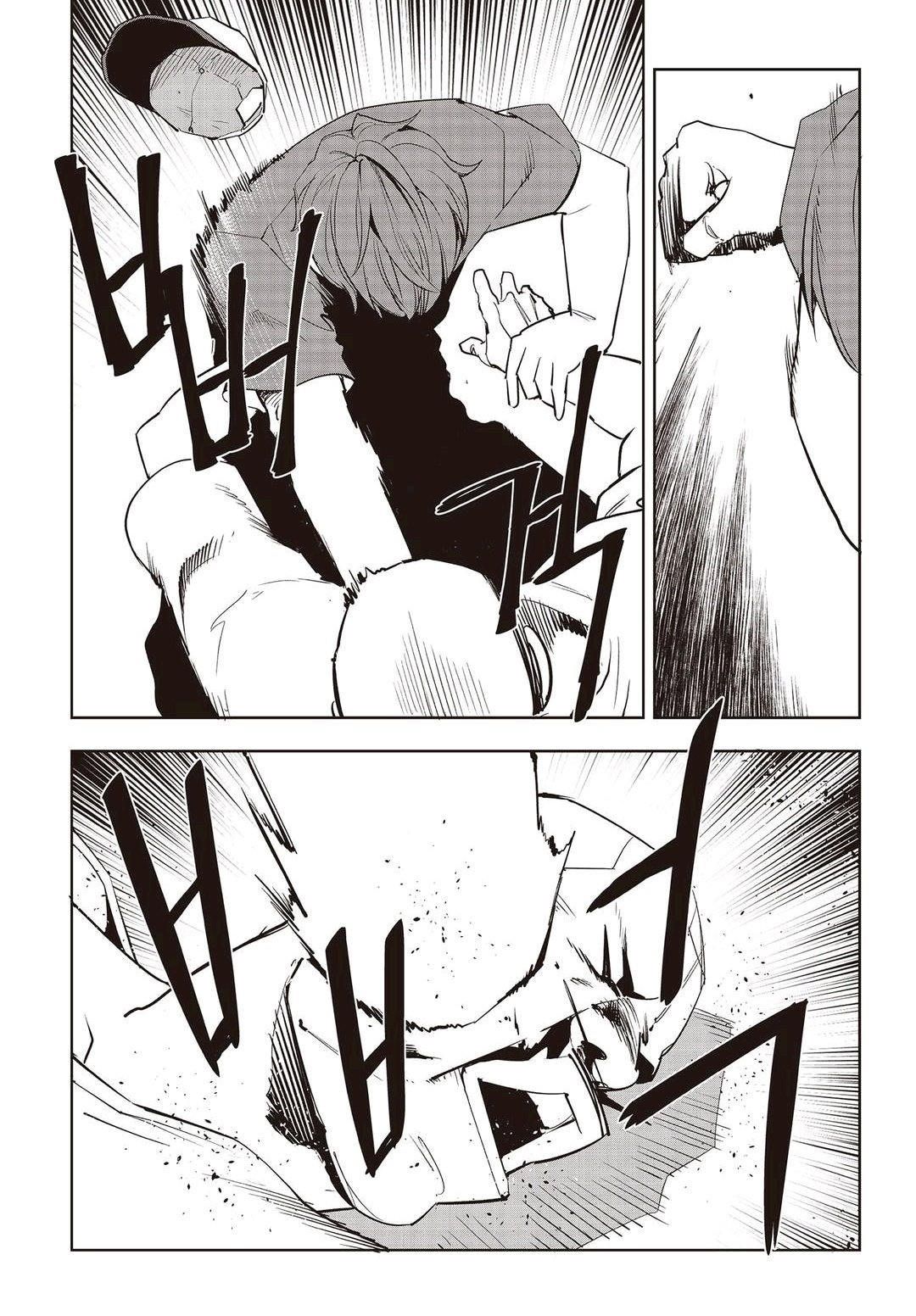 Fight Class 3 Chapter 61 11ページ