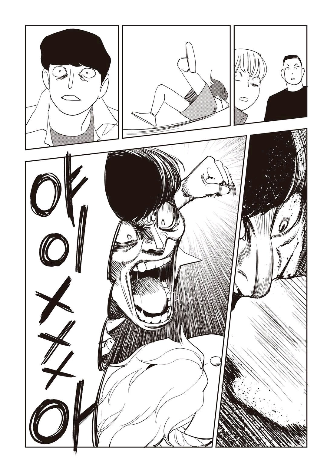 Fight Class 3 Chapter 62 21ページ