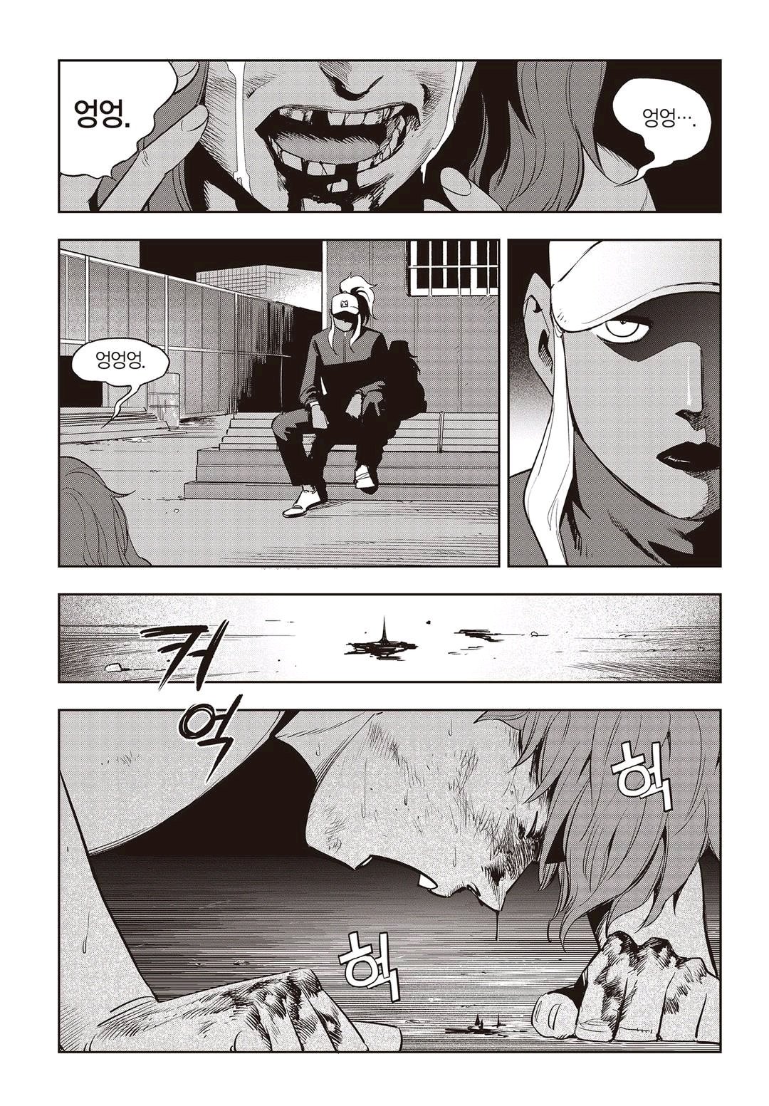 Fight Class 3 Chapter 63 3ページ