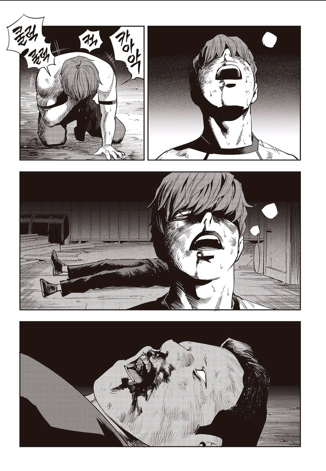 Fight Class 3 Chapter 63 4ページ
