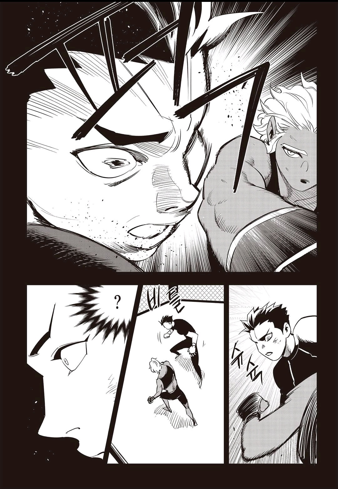 Fight Class 3 Chapter 64 11ページ