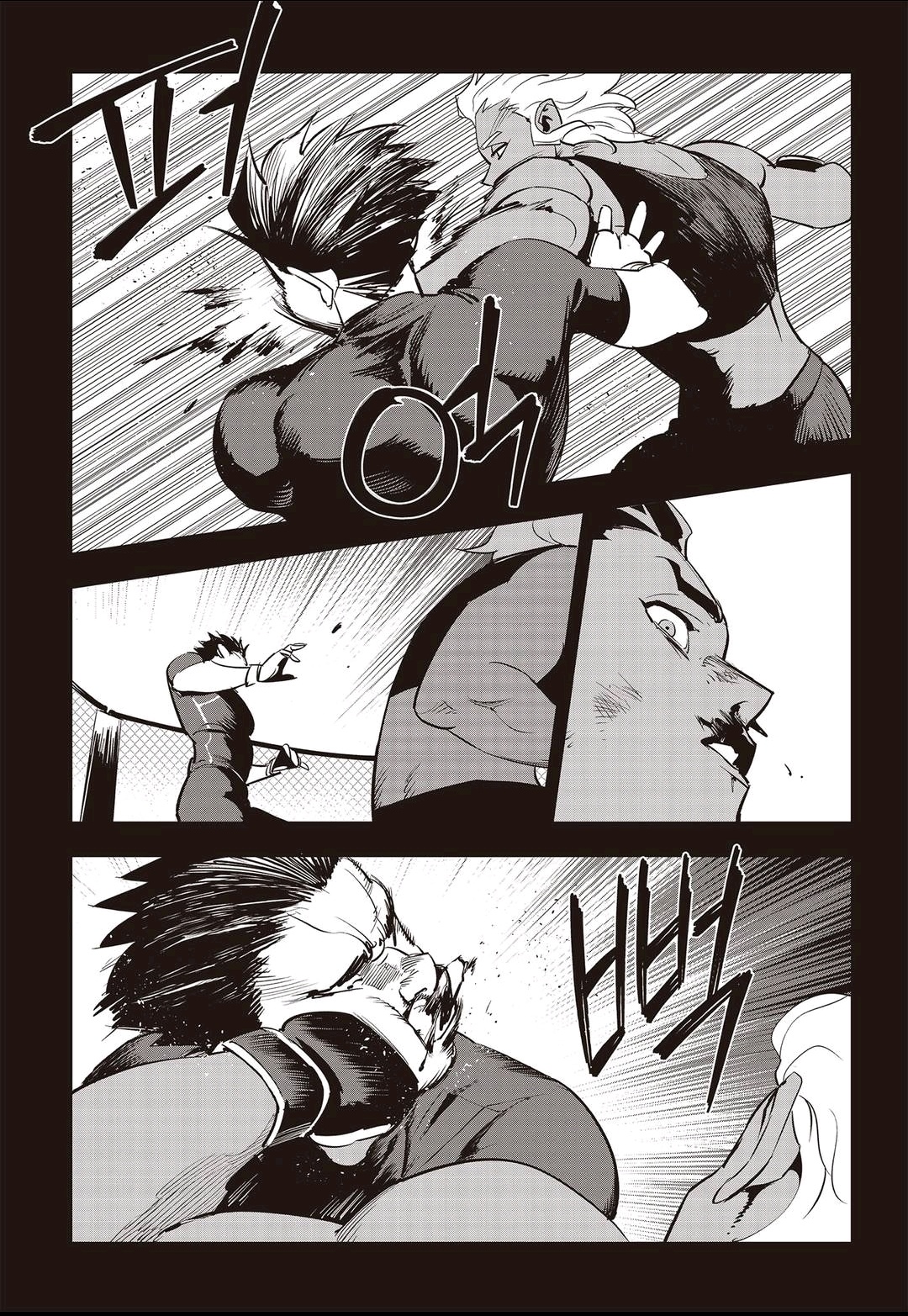 Fight Class 3 Chapter 64 13ページ