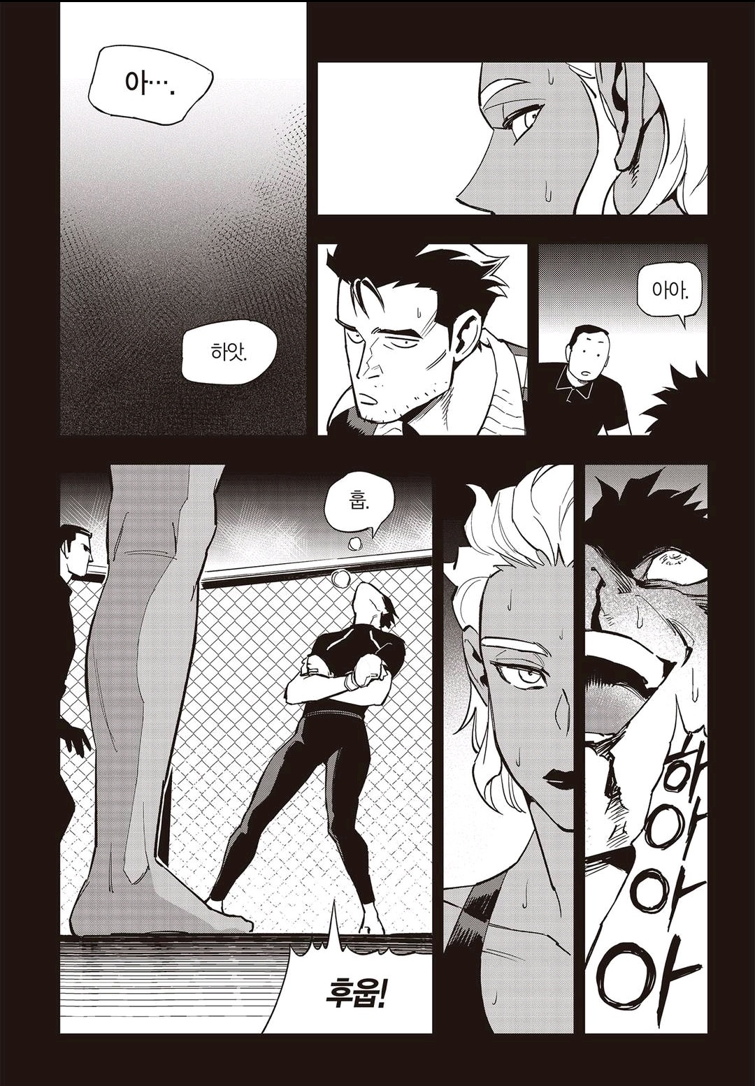 Fight Class 3 Chapter 64 15ページ