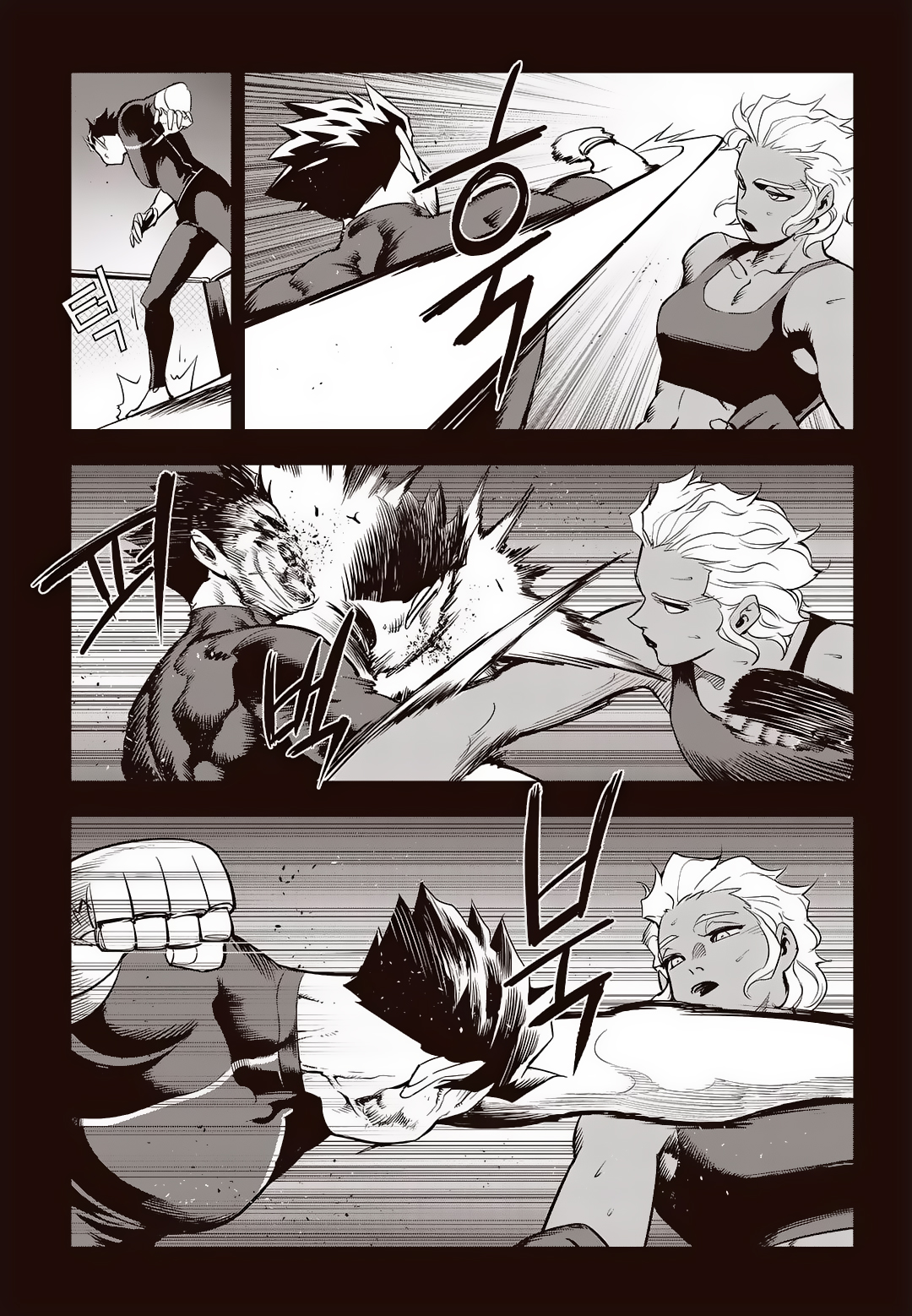 Fight Class 3 Chapter 65 2ページ