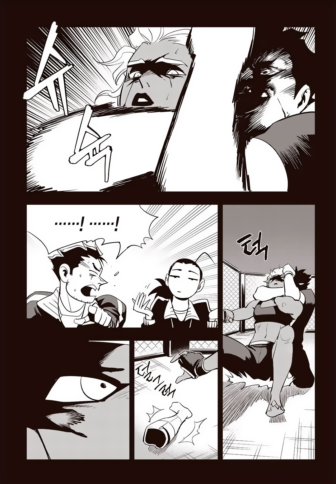 Fight Class 3 Chapter 65 16ページ