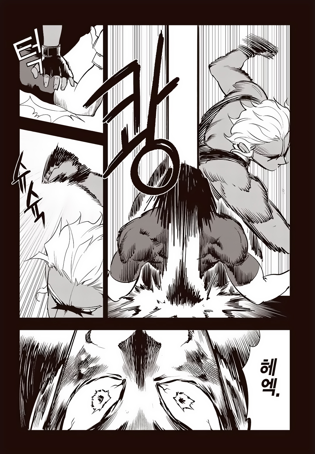 Fight Class 3 Chapter 65 19ページ