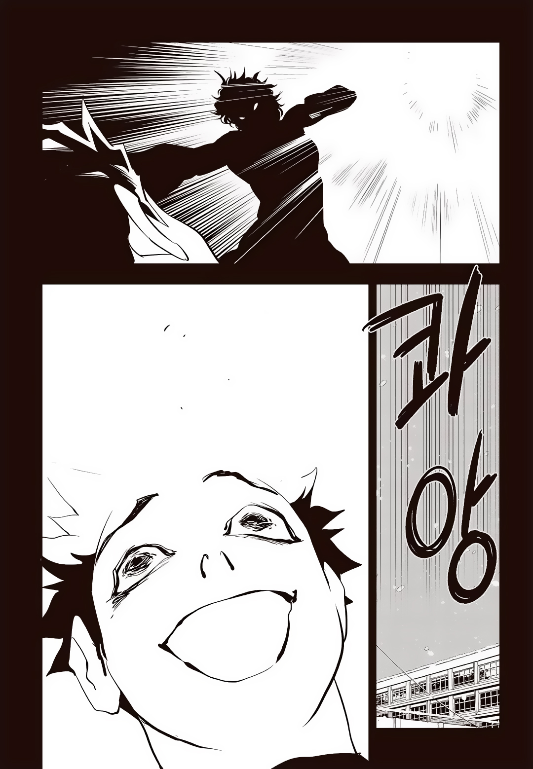 Fight Class 3 Chapter 65 20ページ