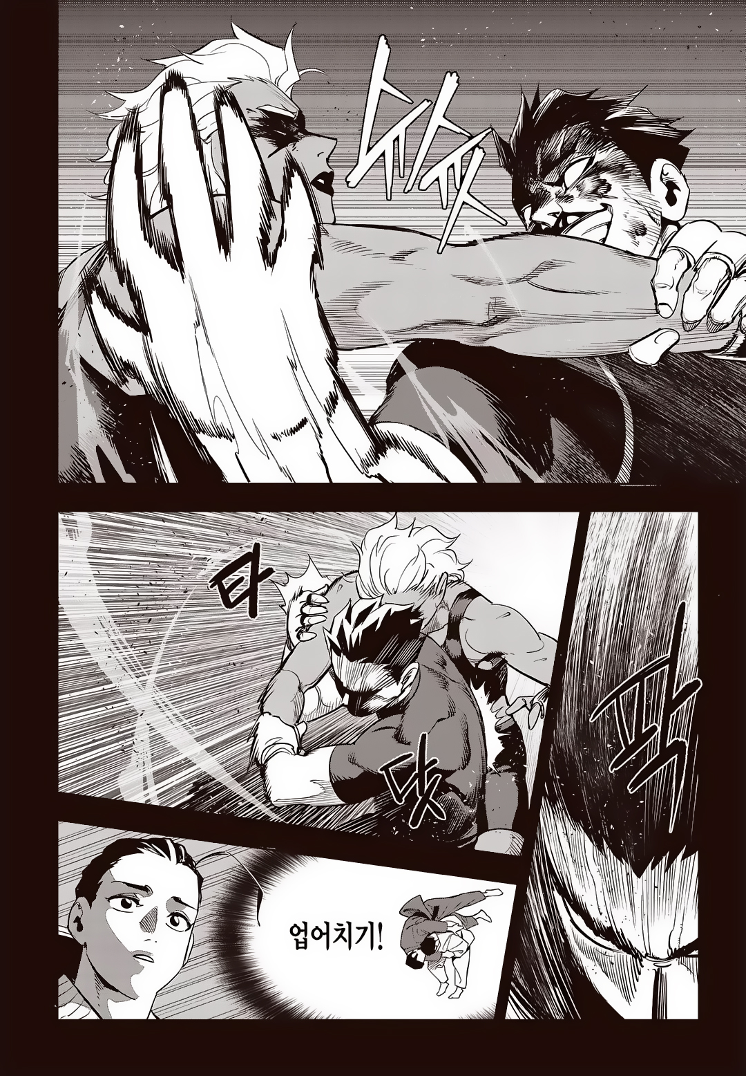 Fight Class 3 Chapter 65 4ページ
