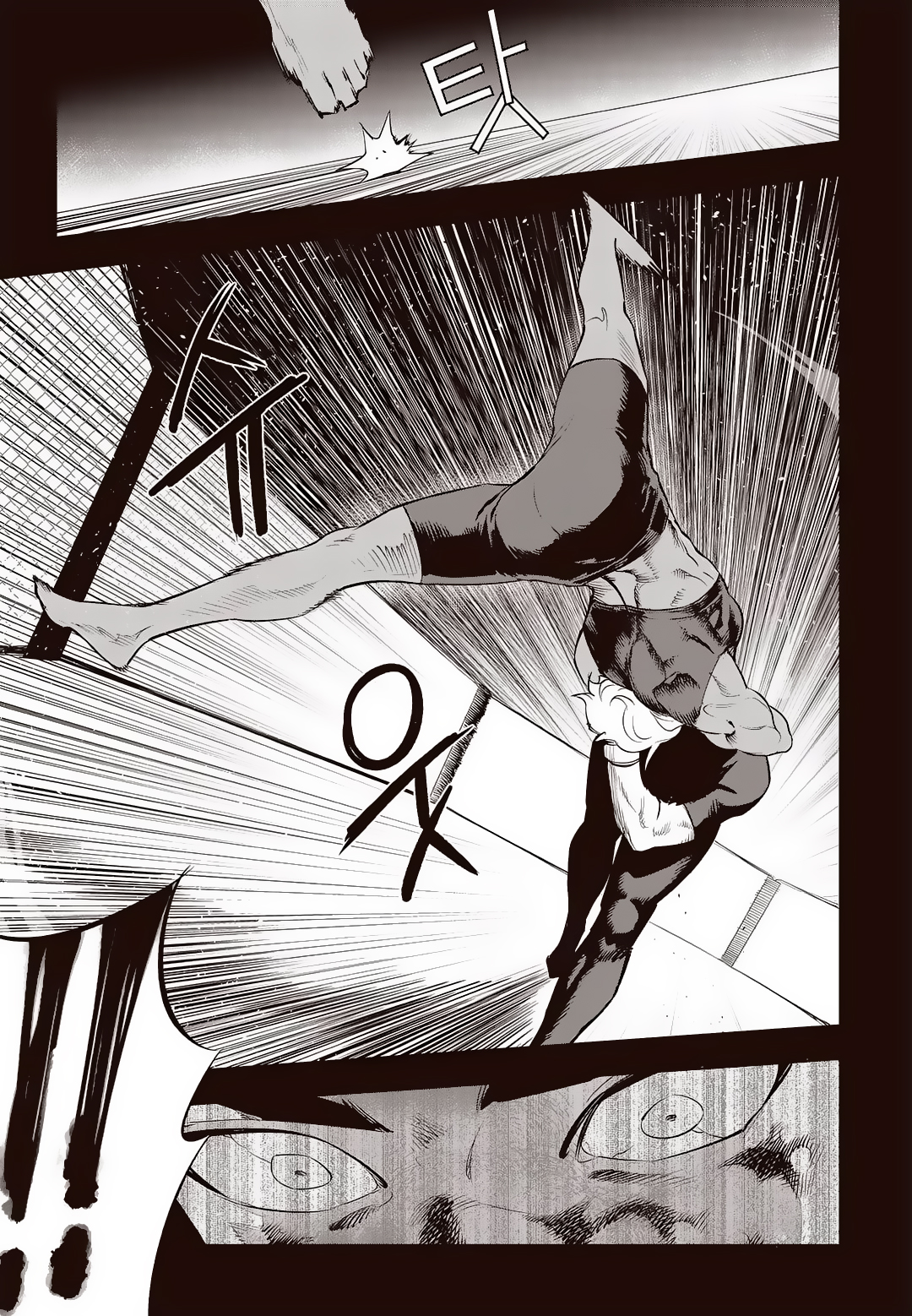 Fight Class 3 Chapter 65 5ページ