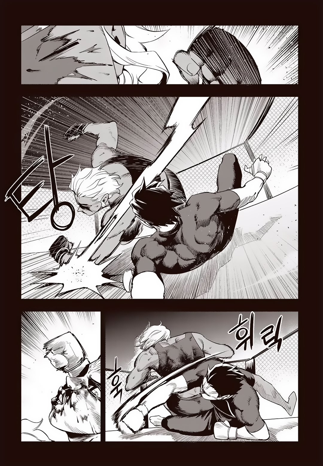 Fight Class 3 Chapter 65 7ページ