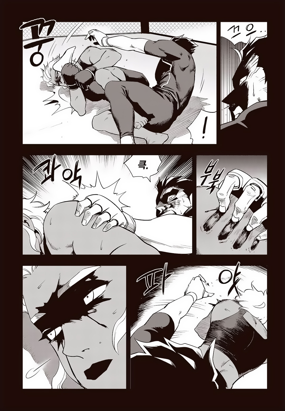 Fight Class 3 Chapter 65 10ページ