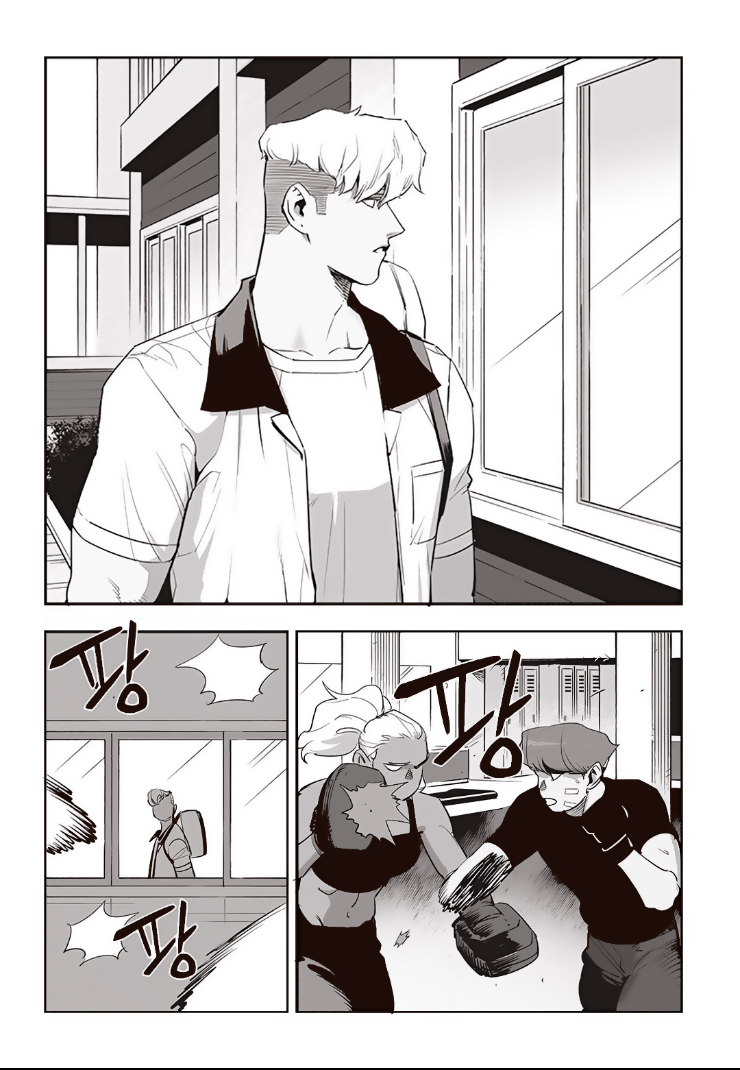 Fight Class 3 Chapter 66 14ページ