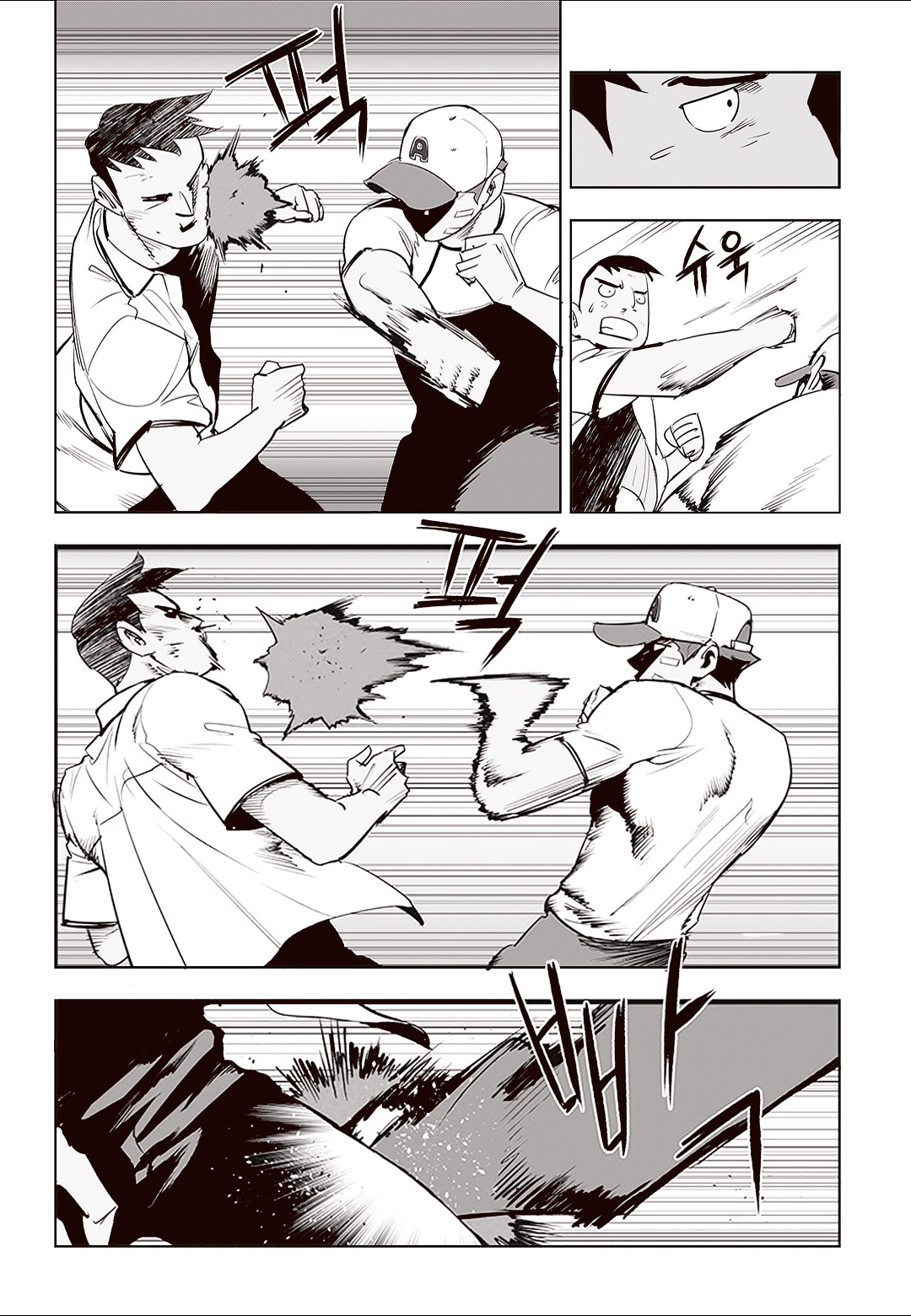 Fight Class 3 Chapter 67 14ページ