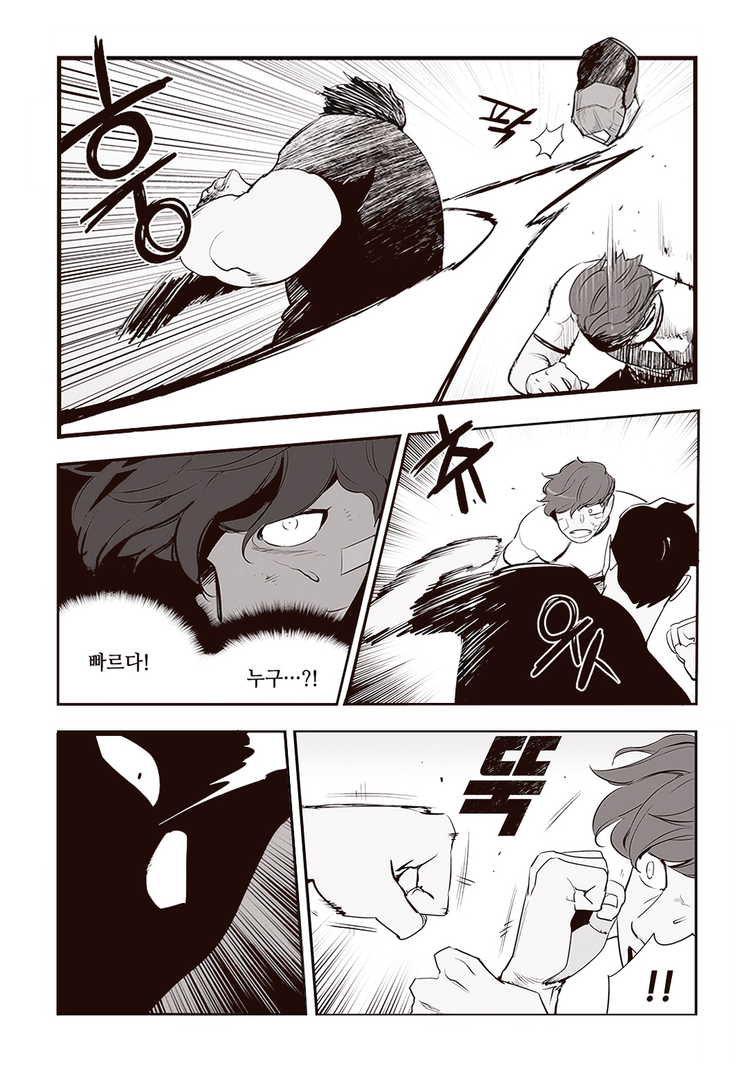 Fight Class 3 Chapter 67 19ページ