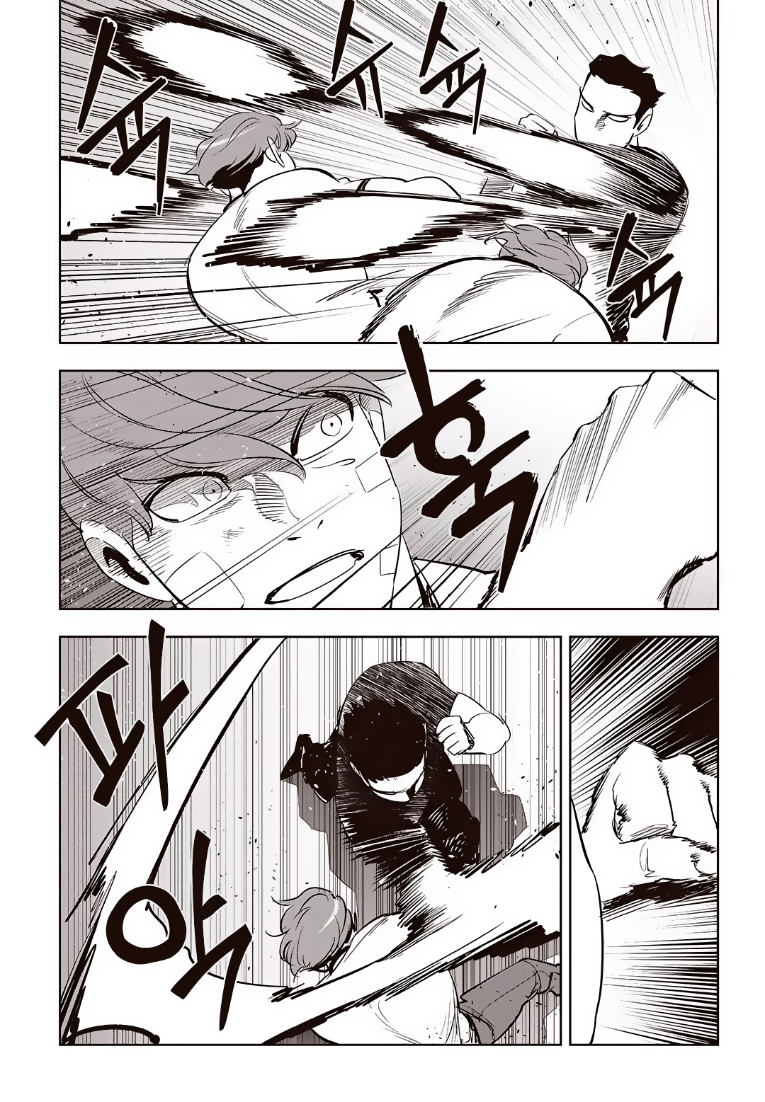 Fight Class 3 Chapter 68 15ページ