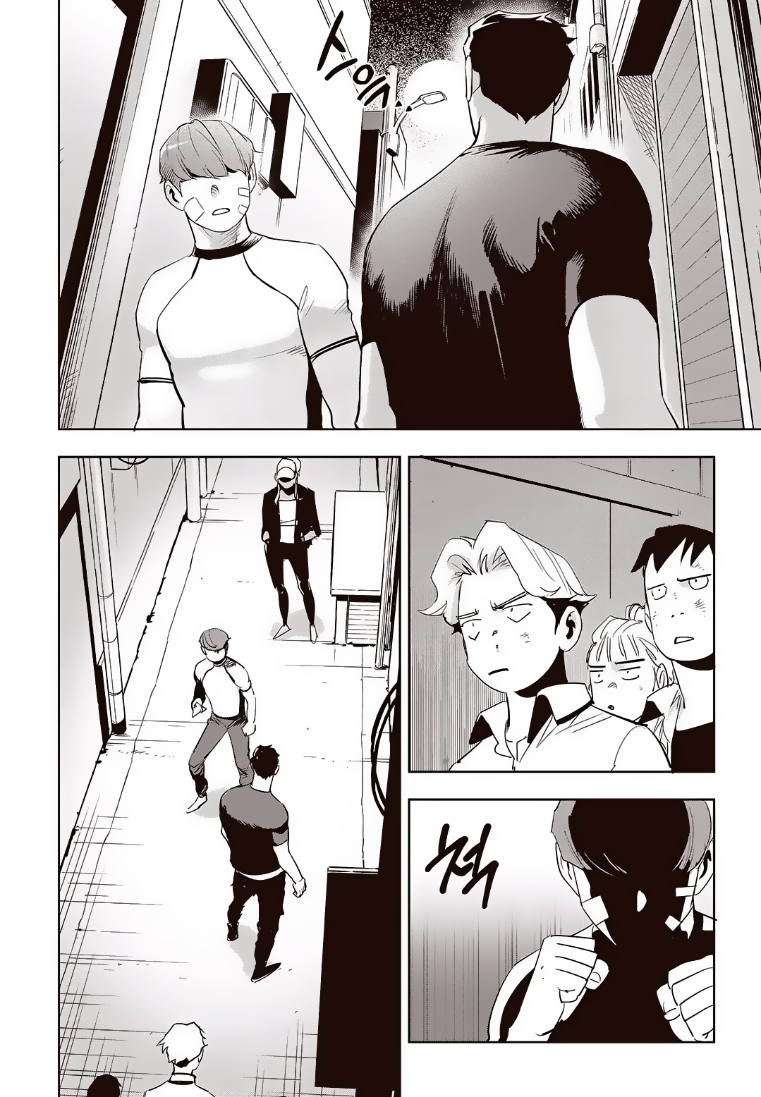 Fight Class 3 Chapter 68 9ページ