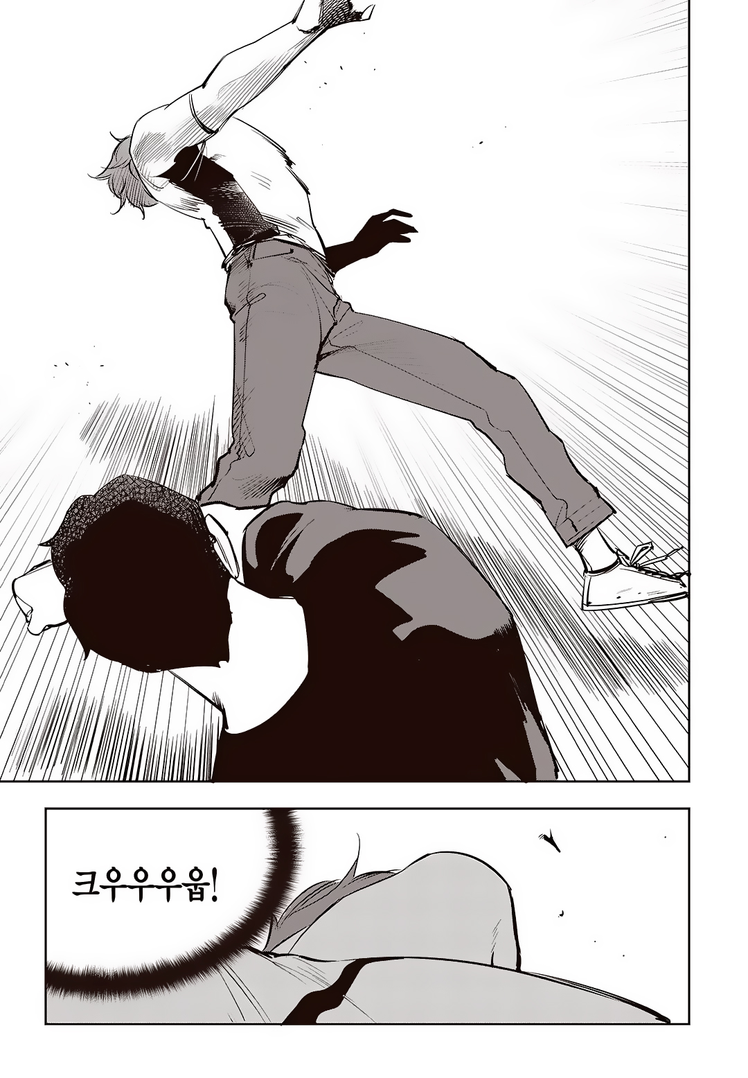 Fight Class 3 Chapter 69 2ページ