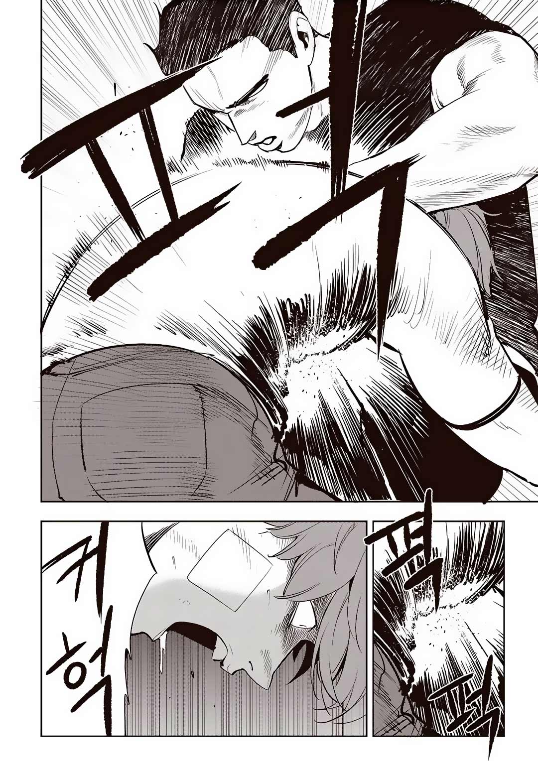 Fight Class 3 Chapter 69 7ページ