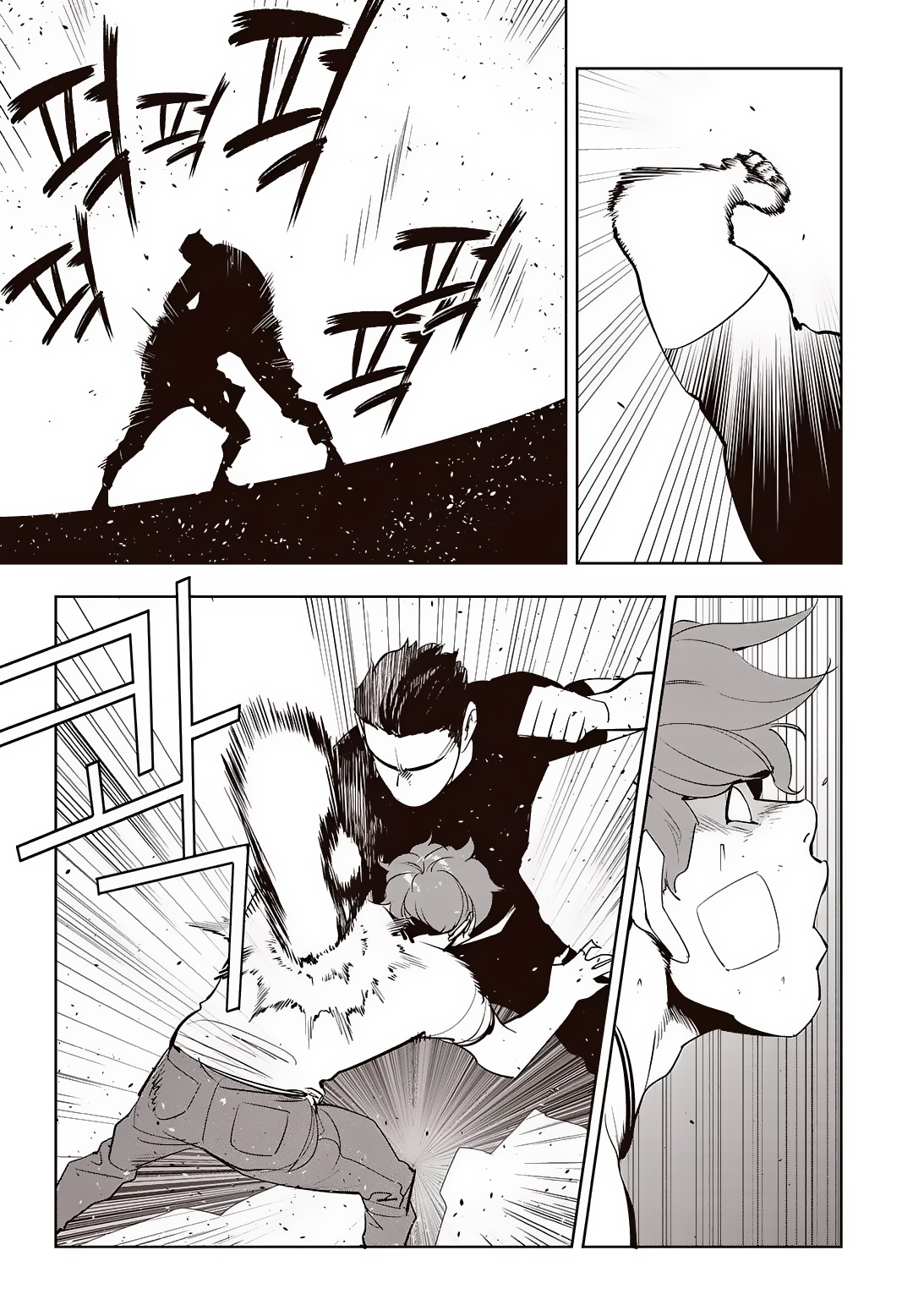 Fight Class 3 Chapter 69 8ページ