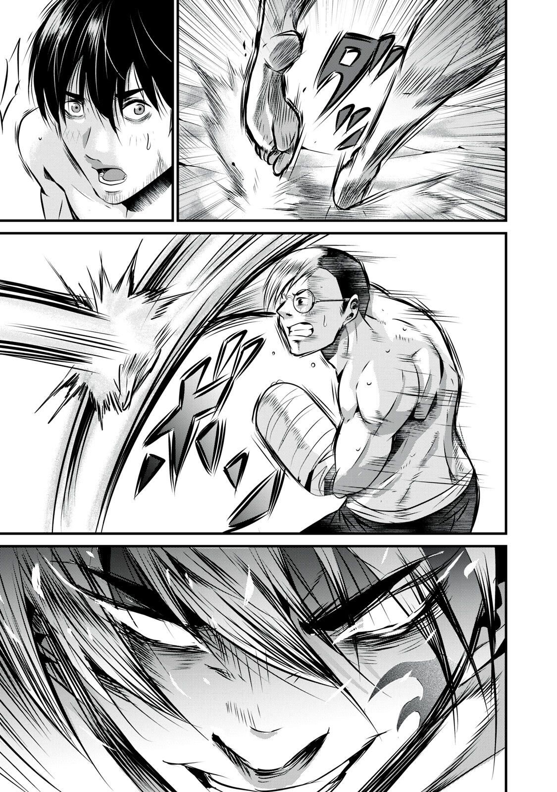 Gyakusatsu Stadium Chapter 11 15ページ