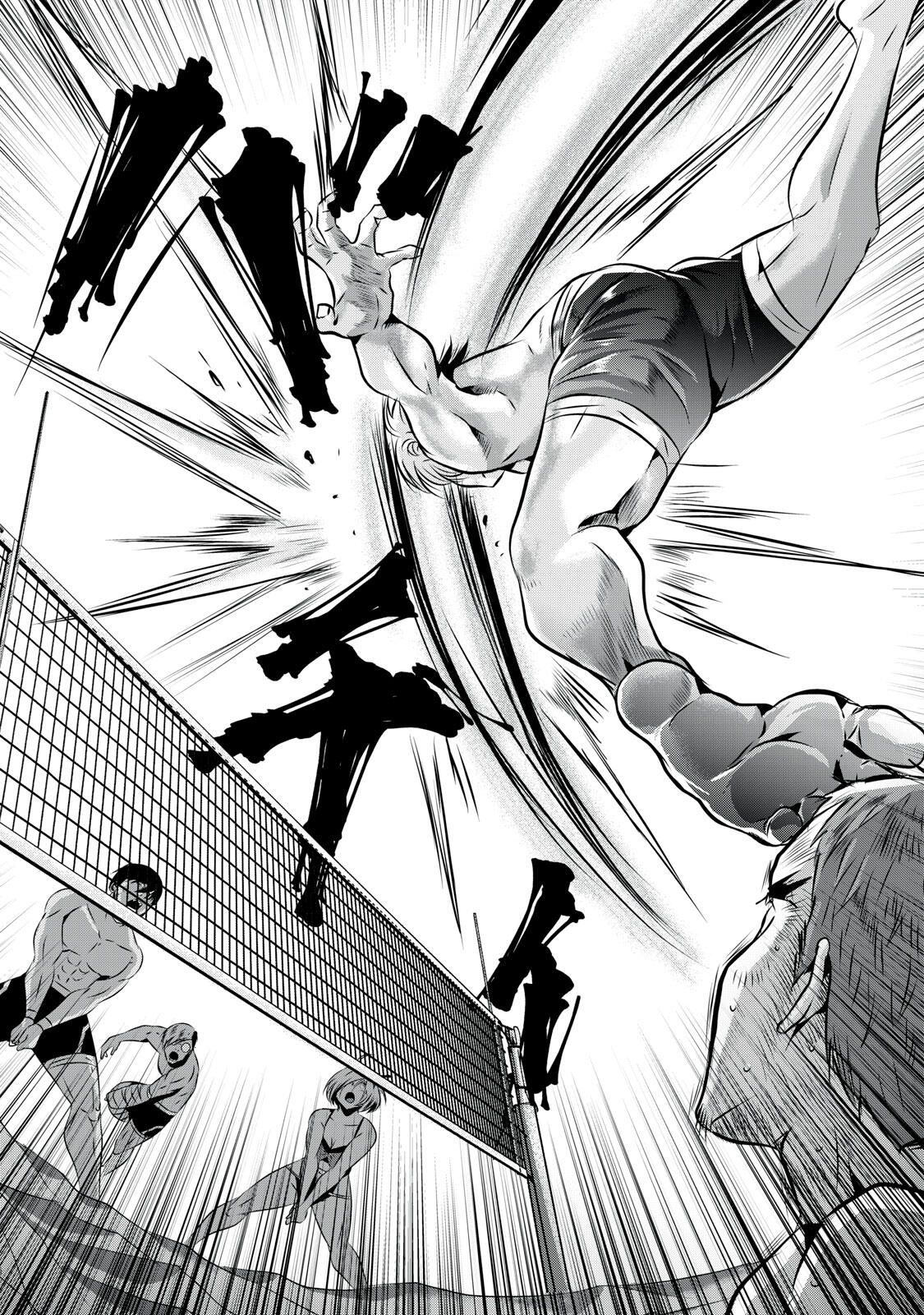 Gyakusatsu Stadium Chapter 11 16ページ