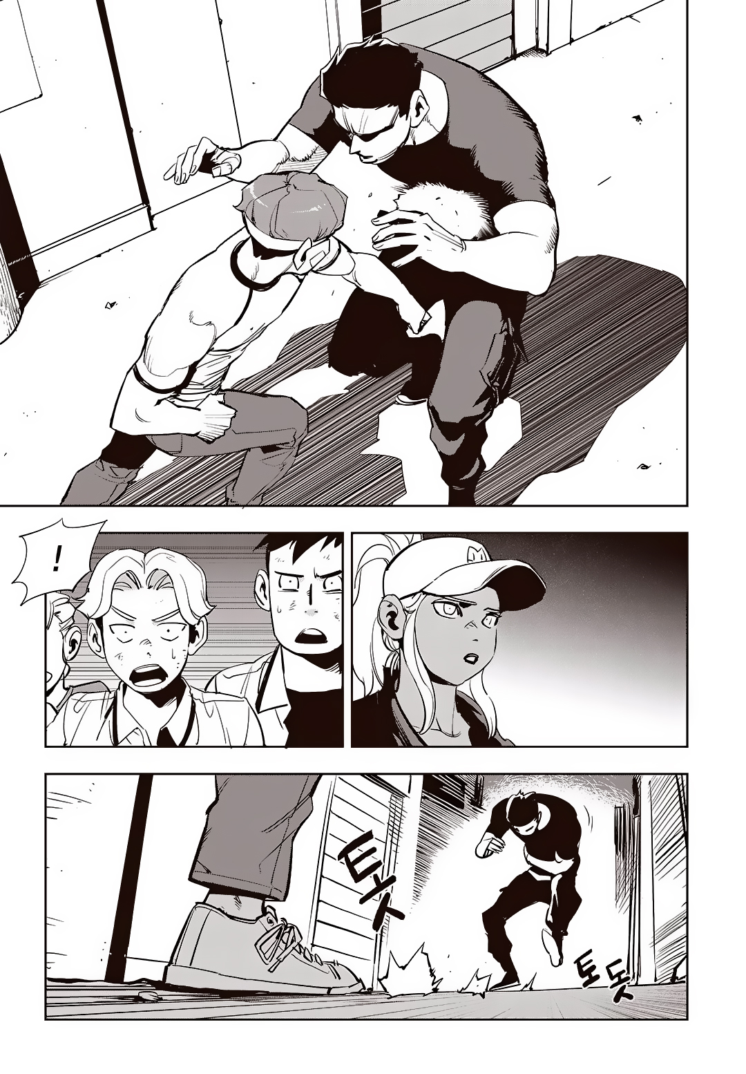 Fight Class 3 Chapter 70 12ページ