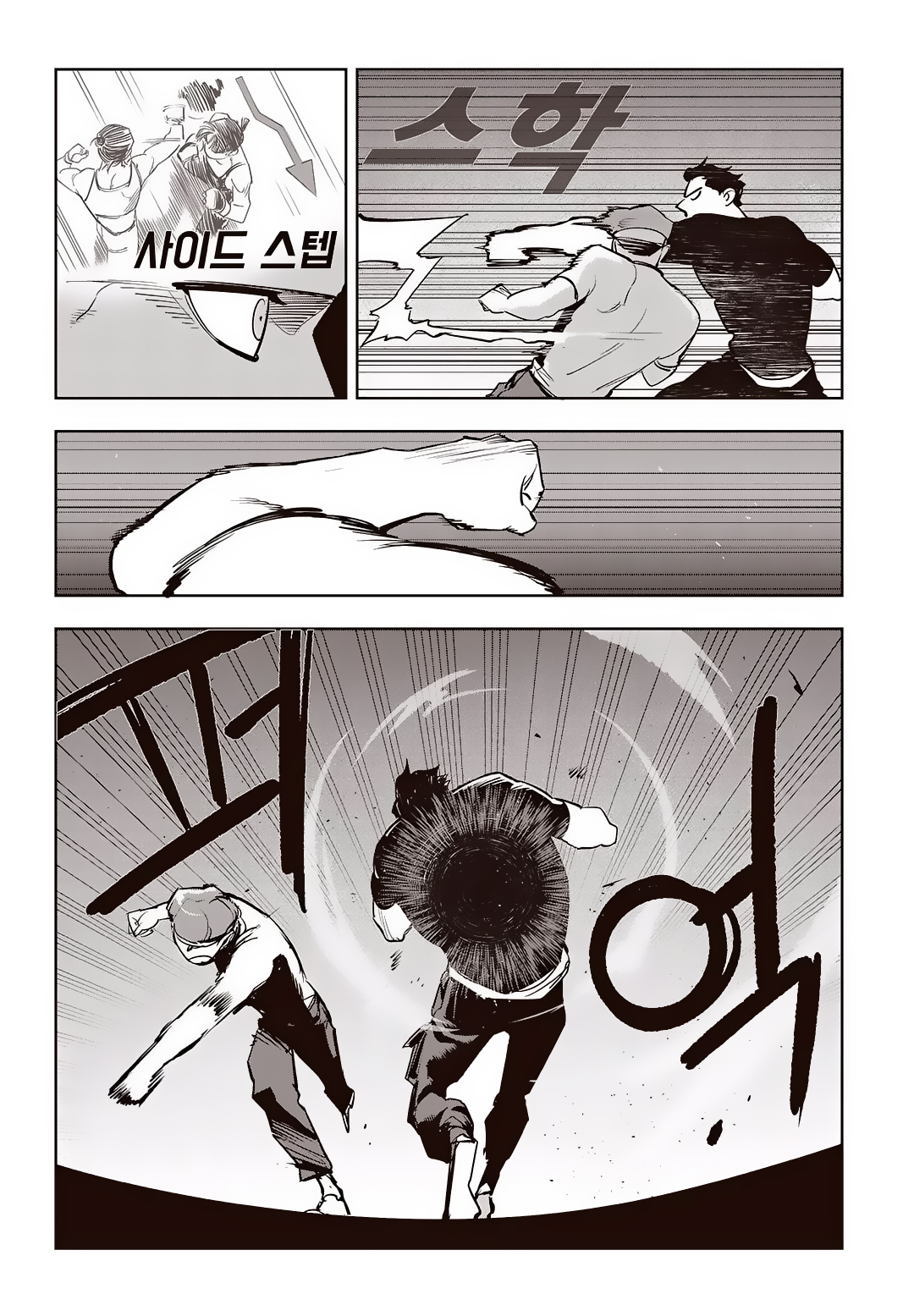 Fight Class 3 Chapter 70 14ページ