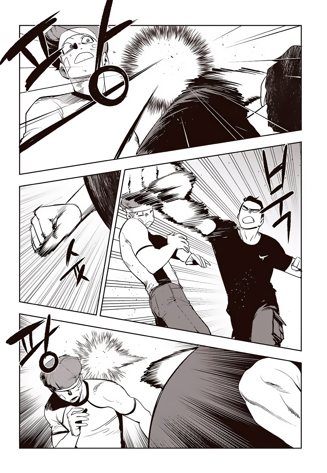 Fight Class 3 Chapter 70 6ページ