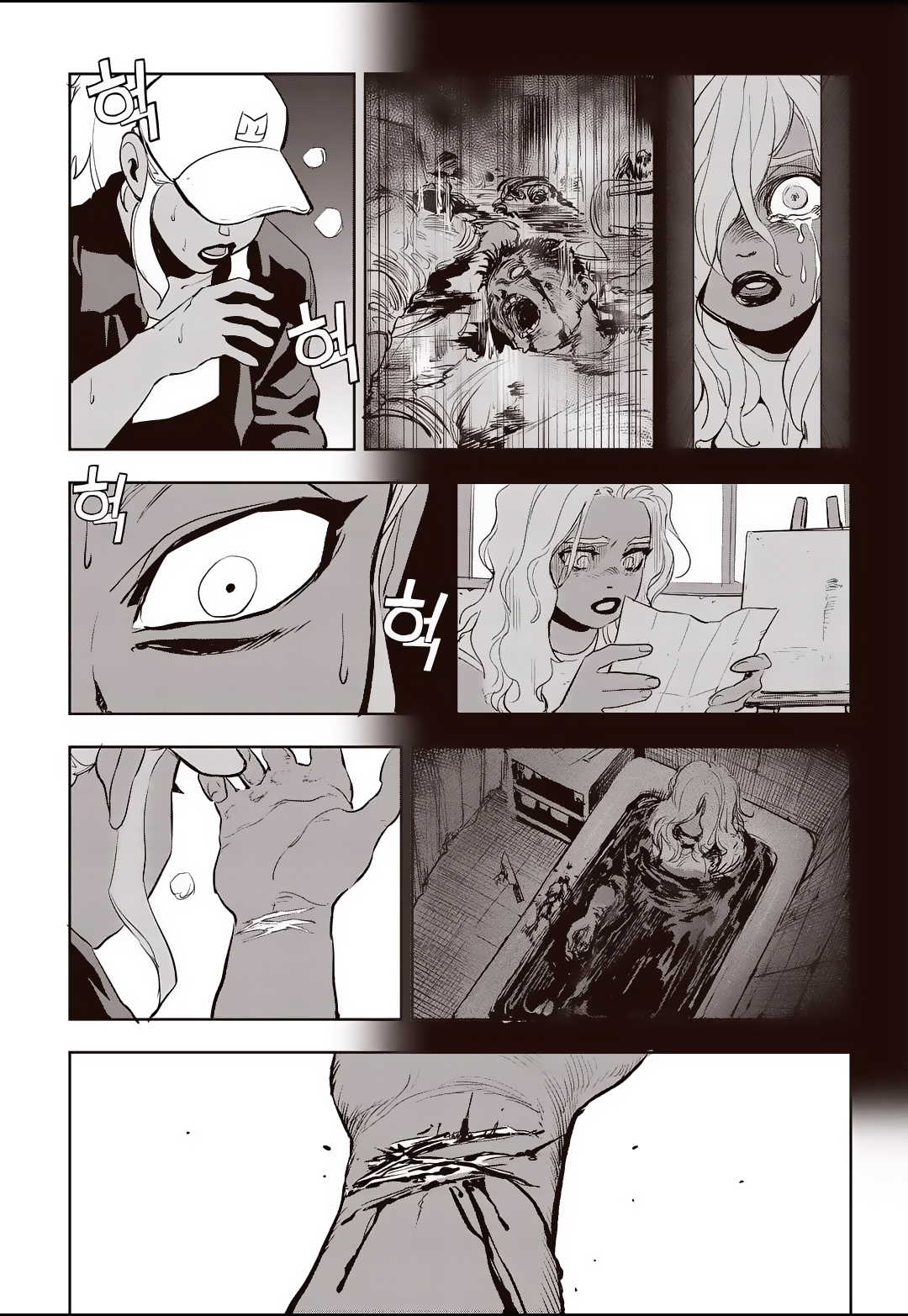 Fight Class 3 Chapter 71 14ページ