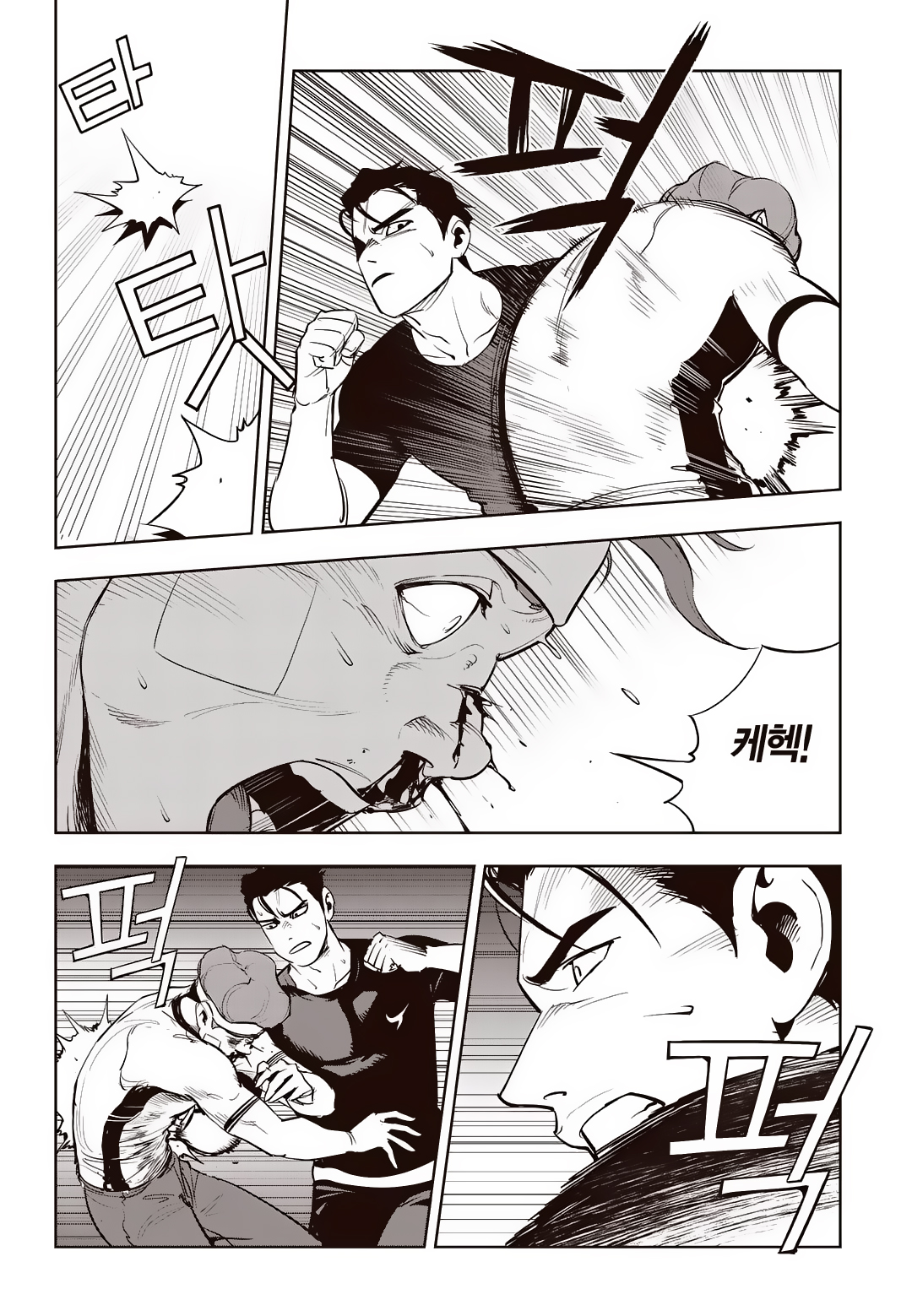Fight Class 3 Chapter 71 23ページ