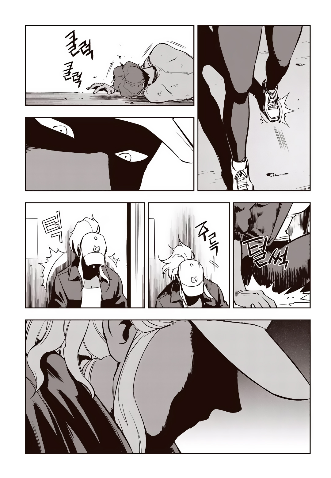Fight Class 3 Chapter 71 28ページ