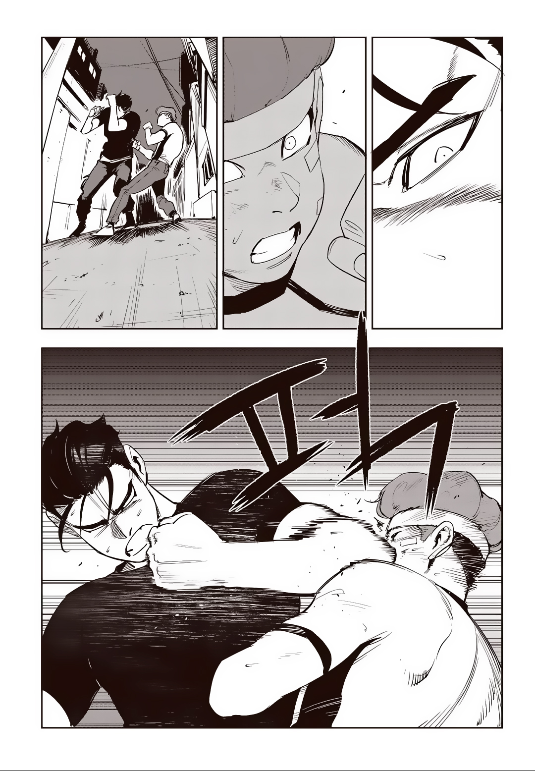 Fight Class 3 Chapter 71 6ページ