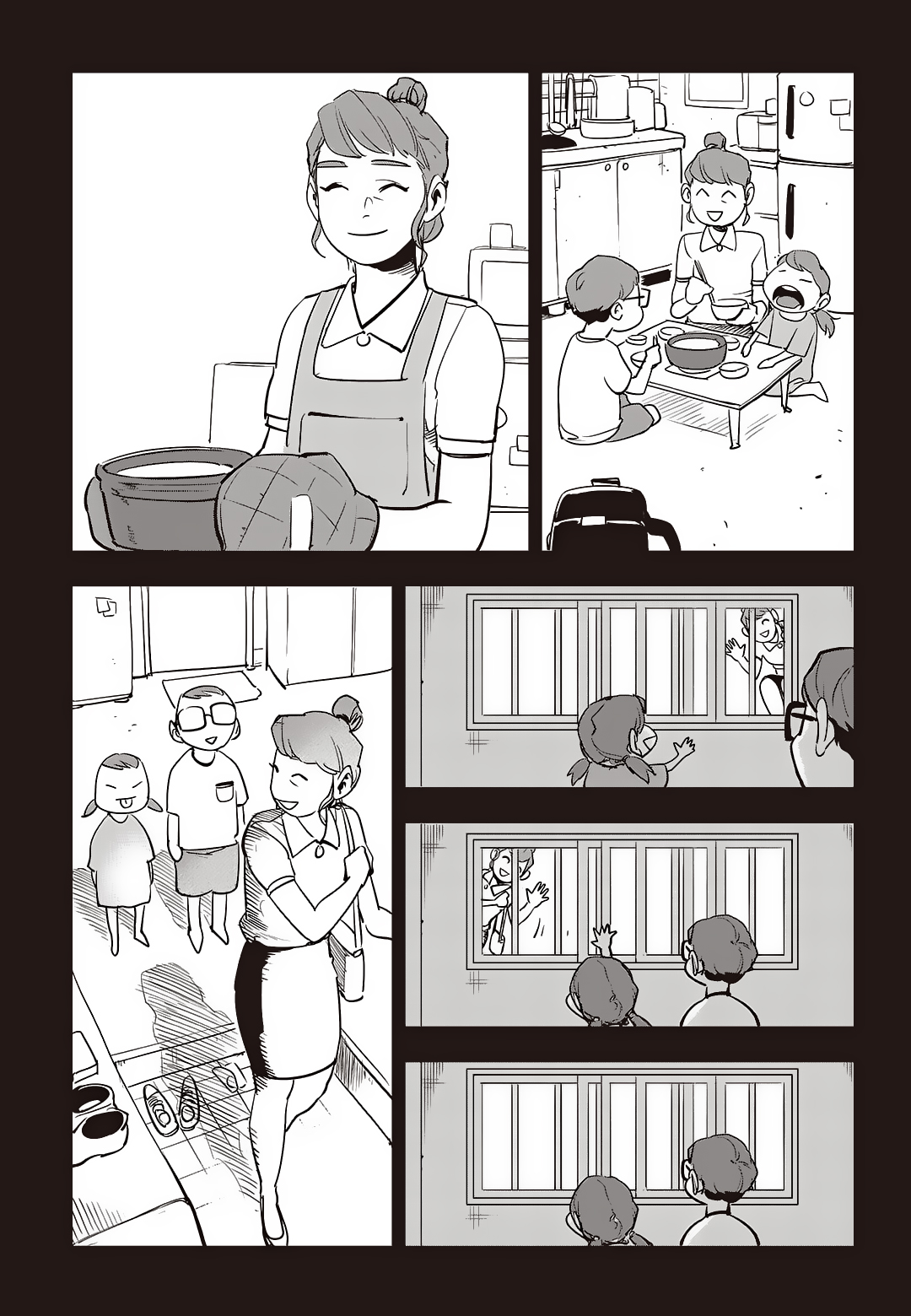 Fight Class 3 Chapter 72 3ページ